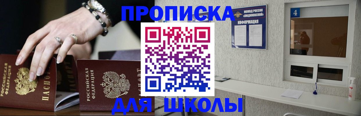 пропишу в квартире в Камышине